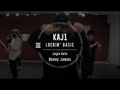 KAJ1 - ジャンル " LOCKIN' BASIC "【DANCEWORKS】