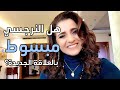 هل النرجسي مبسوط بالعلاقة الجديدة هل يتغير معها ويحبها أكثر مما احبني وين غلطت انا هل النرجسي مبسوط بالعلاقة الجديدة هل يتغير معها ويحبها أكثر مما احبني وين غلطت انا