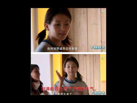 终于爆发了！刘涛在节目上发飙：每个人看了都会吐