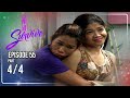 We Will Survive | Episode 55 (4/4) | August 5, 2026
