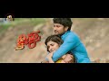 Ninnu kori title song