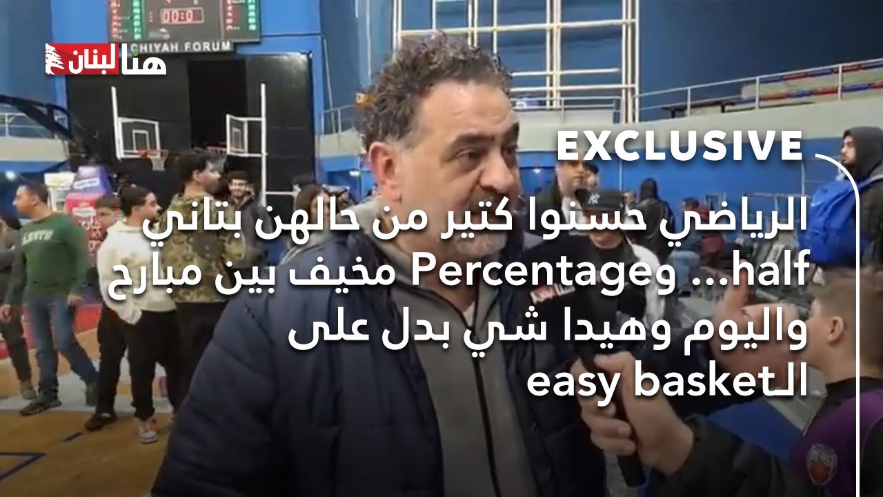 الرياضي حسنوا كتير من حالهن بتاني half... وPercentage مخيف بين مبارح واليوم