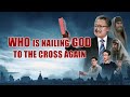 Christian Movie | "Who's Nailing God to the Cross Again?"