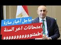 قرارات هامة جدا  بشأن امتحانات الترم الثاني      جميع الصفوف    امتحانات اخر السنة      نجومي