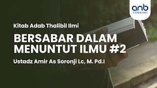 Bersabar Dalam Menuntut Ilmu #2 | Ustadz Amir As Soronji Lc, M. Pd.I
