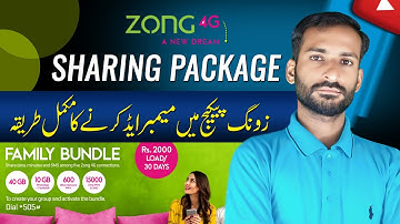 Zong MY5 Package | Zong MY5 Offer | MY5 Zong Package Details MY5 Zong Sharing Bundles 2024