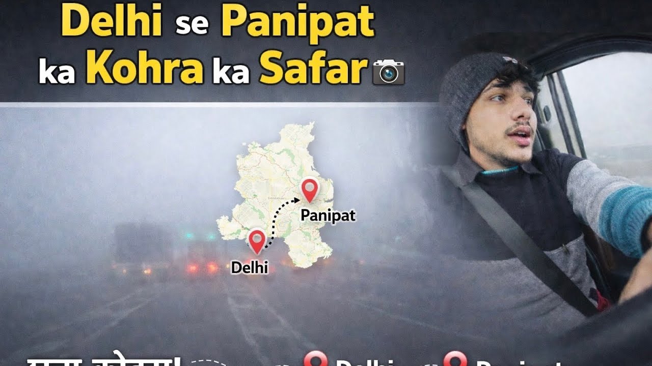 Delhi Se Panipat ka pura safar Kohra ￼￼me aur ketana jada kohra hai 😍