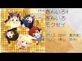 きんいろ+ぎんいろモクセイ / アリス・カータレット&amp;九条カレン