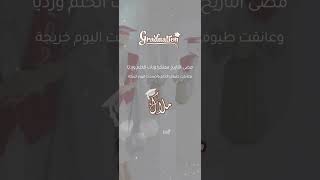 تهنئة تخرج|بإسم ملاك