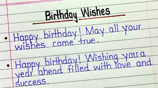 Short and simple birthday wishes message || Happy birthday wishes messages #happybirthday #birthday