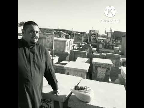 يهل المكابر ماتكعدون اسعد سعدون غانم حافظ الفريجي