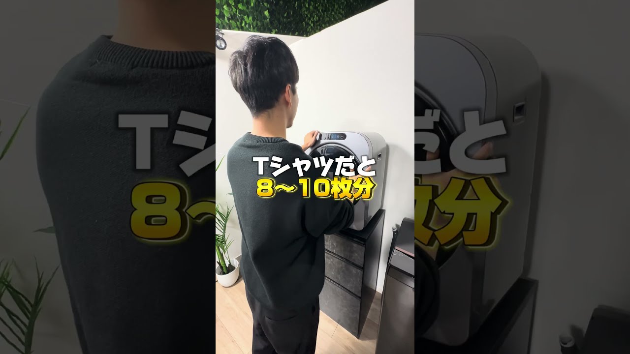 PANASONIC パナソニック 洗濯乾燥機 2020年製」の買取実績・相場-洗濯乾燥機買取なら高く売れるドットコム