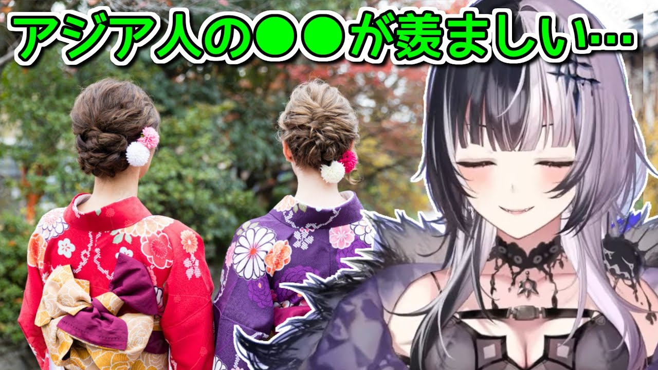 自分には手に入らないあるモノを切望するシオリ【ホロライブ切り抜き / シオリノヴェラ】