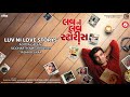 Luv Ni Love Storys | Pratik Gandhi | Aditya Gadhvi | Siddharth Amit Bhavsar | Yashika Sikka Mp3 Song