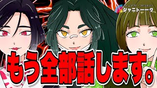 視聴者からの質問に生で答えます【しつもん】