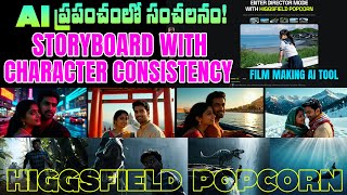 The Future of AI Storytelling– Higgsfield Popcorn in Action - AI Telugu