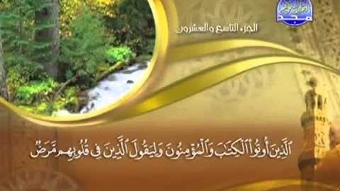 074 - سورة المدثر الشيخ القاريء ماهر المعيقلي
