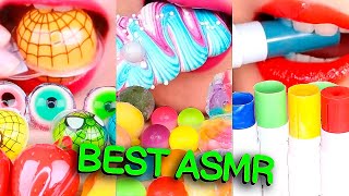 Best of Asmr eating compilation - HunniBee, Jane, Kim and Liz, Abbey, Hongyu ASMR |  ASMR PART 647