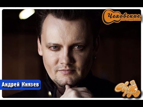 Князь: Домашние ревнивцы и Пендырящий Питер - 16.10.2015