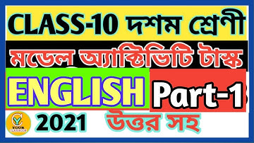 Model activity task class 10 English Part 1 | Class 10 English model activity task Part 1 2021 |