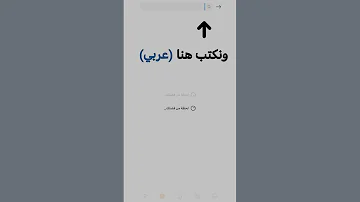 تحويل خط هاتف شاومي إلى خط أيفون أبل Shorts 