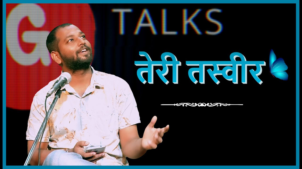 GALE SE LAGATA HU TERI TASVEER  SHABBIR SHAIKH  POETRY   GTALKS