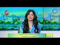 8 الصبح وزارة الصحة تكشف ضوابط تطعيمات المسافرين للحج والعمرة 