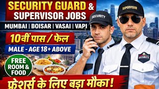 Security Guard Jobs In Mumbai & Gujarat With Room & Food #shorts #viral #yt