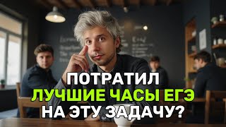 ЗАДАНИЕ 10 ЕГЭ: ПРАКТИКА решения, ВСЕ ПРОТОТИПЫ ФИПИ