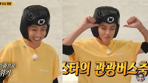 BTS V / Taehyung Dancing on Running Man