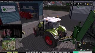 Farming Simulator 2017●STAPPENBACH 17●+МОД СЕЗОНОВ