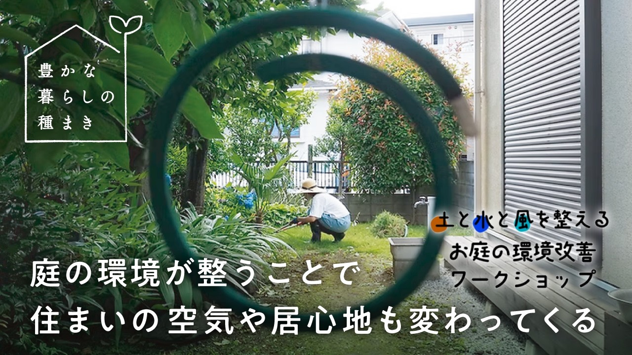 ますき工務店