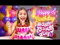 My Birthday Music Video 🎂 (My Sister's Birthday 👩&zwj;❤️&zwj;👨) Hanooda Kaboria 🦀 and Saleh El Ostoura 💪 ...