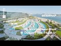 Презентация отеля W DUBAI - THE PALM 5*, ОАЭ