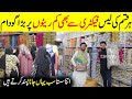 Lace Wholesale Market in Pakistan | Fancy Lace in KG | Imported Laces | Indian Lace | Piping