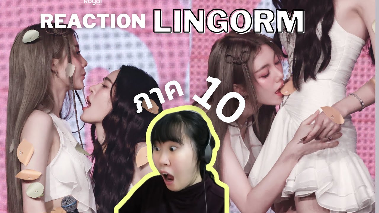 หลิงออม ภาค10!!! วันเกิด ใคร￼ไหวไปก่อนเลยจ้า ชิปเปอร์รวมตัว!!! Reaction ENG SUB [IDOL TV EP.225]