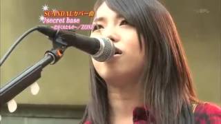 Download Lagu SCANDAL - secret base ~Kimi ga Kureta Mono~.mp4 MP3