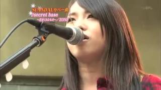 SCANDAL - secret base ~Kimi ga Kureta Mono~.mp4