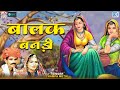    champa methi top hits rajasthani songs  marwadi hit folk songs  2023  new song