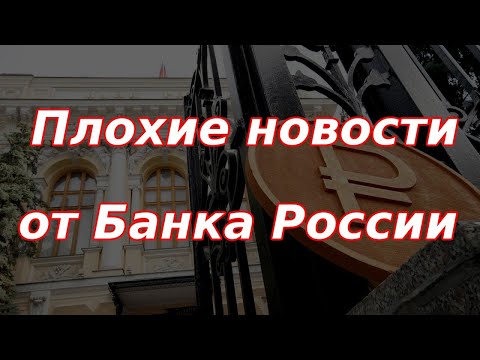 Резкое падение профицита платежного баланса РФ! Курс доллара. Рынок акций.