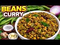 Beans Curry 😋 | బీన్స్ కర్రీ ఇలా చేస్తే కర్రీకి కొత్త రుచి వస్తుంది 🔥| beans koora in telugu |