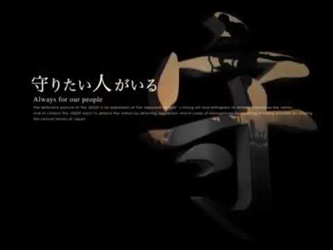 【自衛隊MAD】「cold sun」平和の戦士