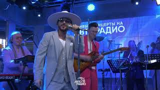 Тимур Родригез – Никому Никогда Live «Авторадио»