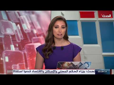 إسرائيل تعلن تدمير بنية تحتية حوثية في موانئ الصليف والحديدة