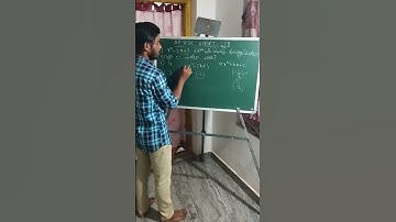 APDSC MATHS SHORT #228 #బహుపది #apdscmaths #apdscsgtmaths #apdscmathsshort #apdscsgtmathsshort #dsc