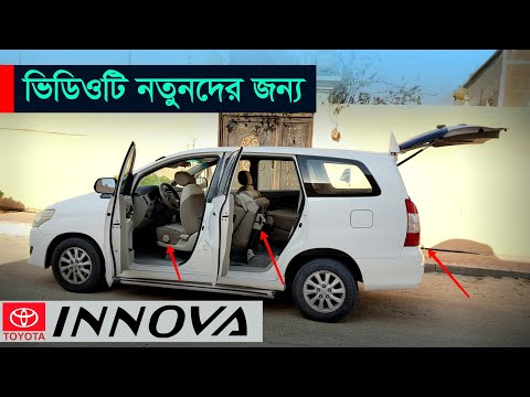 ভিডিও: আমি কিভাবে আমার গাড়ির সিট এরগনোমিক করতে পারি?