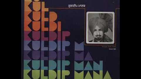 Kuldip Manak - Ik Kuri Koonj Wargi Original