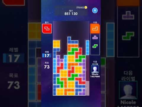 Video: EA Spēles Tetris Zūd No Mobilajiem Tālruņiem
