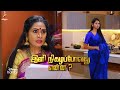 Aaha kalyanam  15th to 19th april 2024  promo