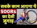 न इलेक्ट्रिसिटी ना इंजन....ड्रिप पाइप से लाइफटाइम फर्टिगेशन | Irrigation - Fertigation Desi Jugaad